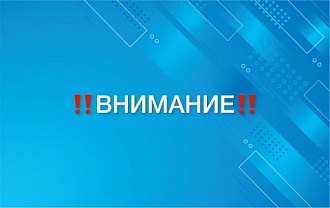 Уважаемые жители города Борзи и Борзинского района!